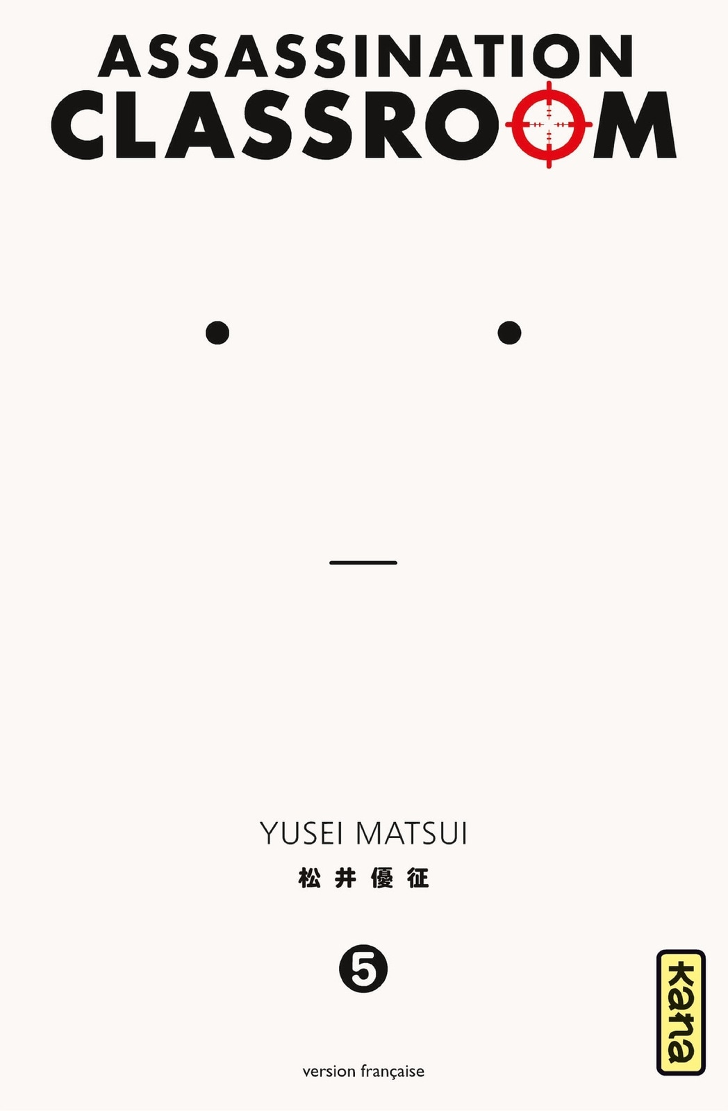 Assassination classroom - Tome 5