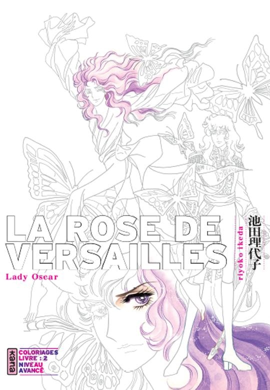 La Rose de Versailles, Lady Oscar