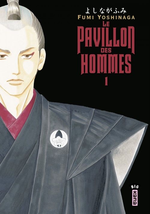Le Pavillon des hommes - Tome 1