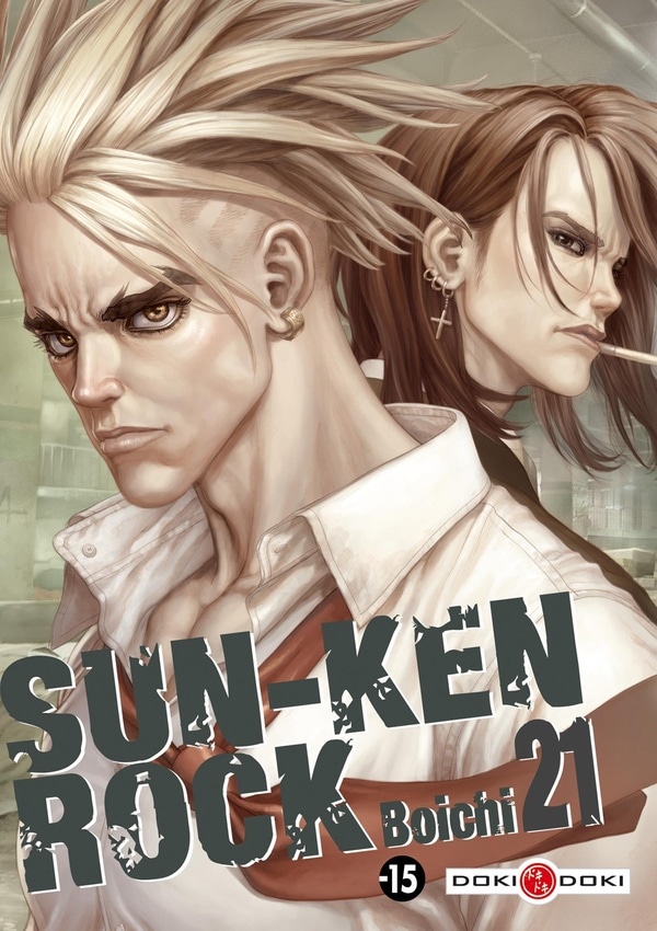 Sun-Ken Rock
