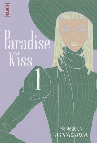 Paradise Kiss