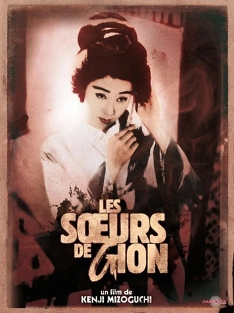 Les Soeurs de Gion