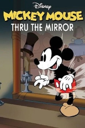 De l'autre côté du miroir