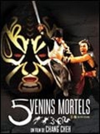 5 venins mortels