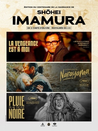La Ballade de Narayama
