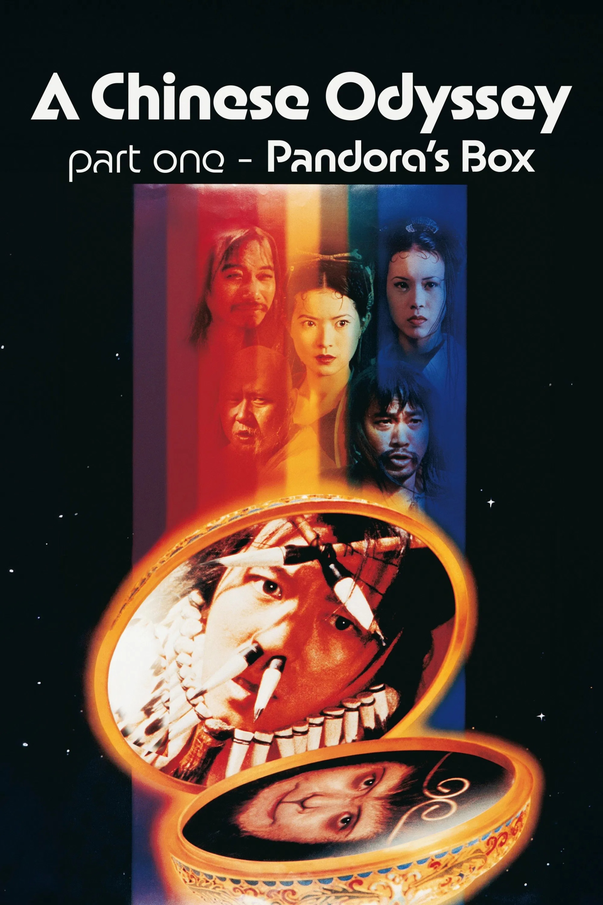 A Chinese Odyssey Part One: Pandora's Box