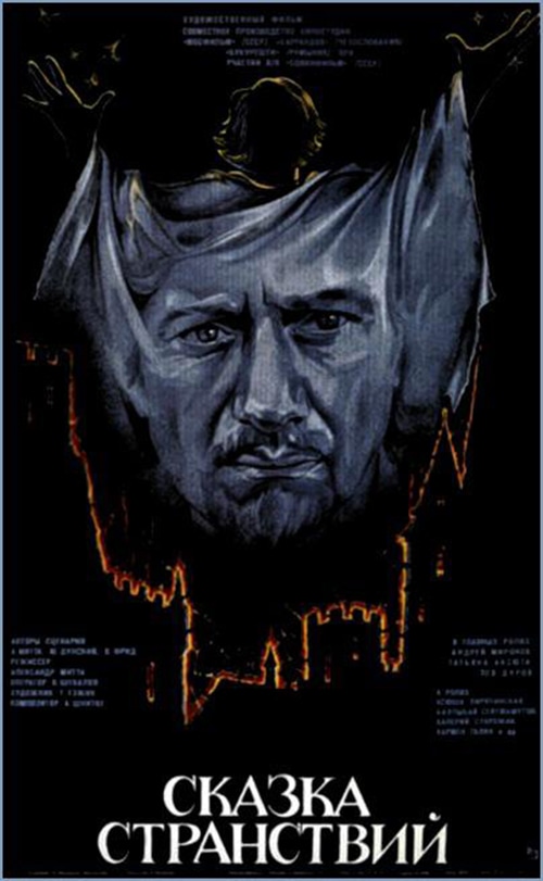 The Story of the Voyages