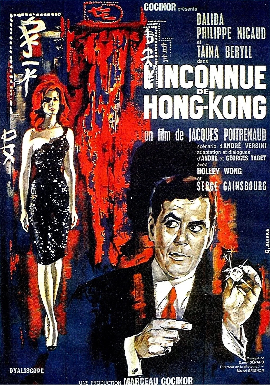 L'Inconnue de Hong Kong