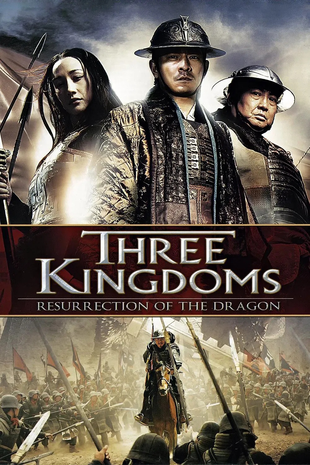 Les 3 Royaumes - La Résurrection du Dragon