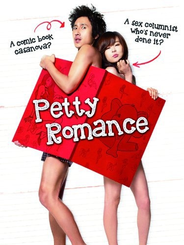 Petty Romance