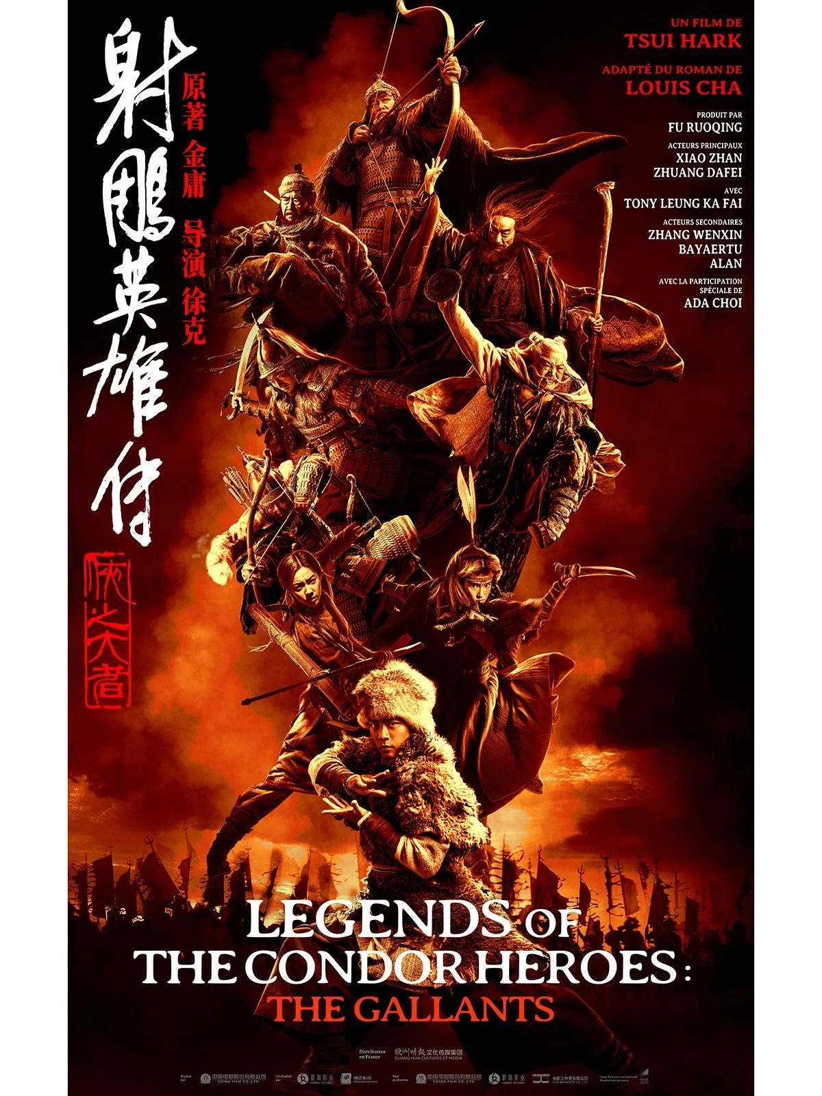 Legends of the Condor Heroes - The Gallants