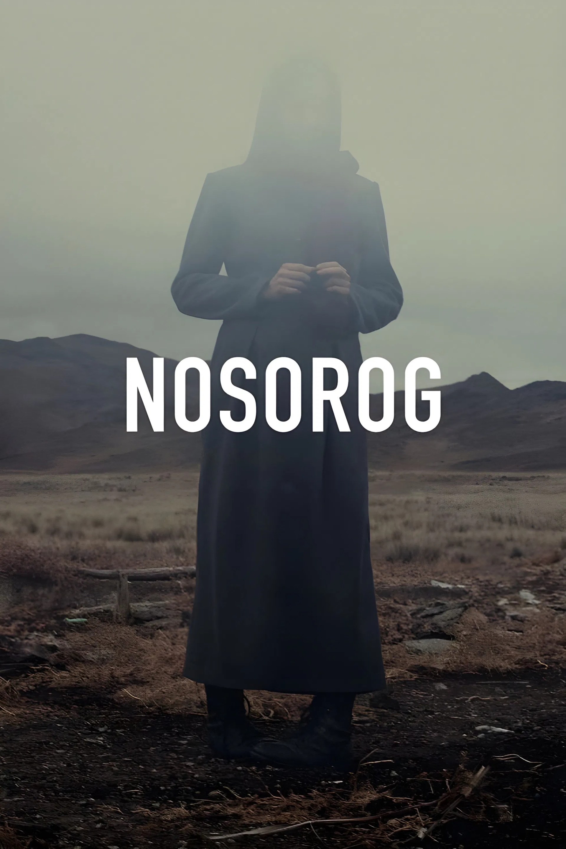 Дала қасқыры