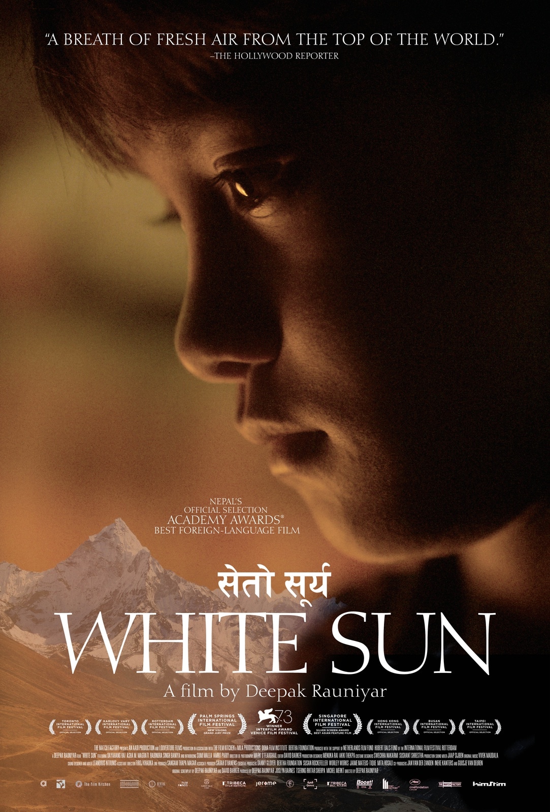 White Sun