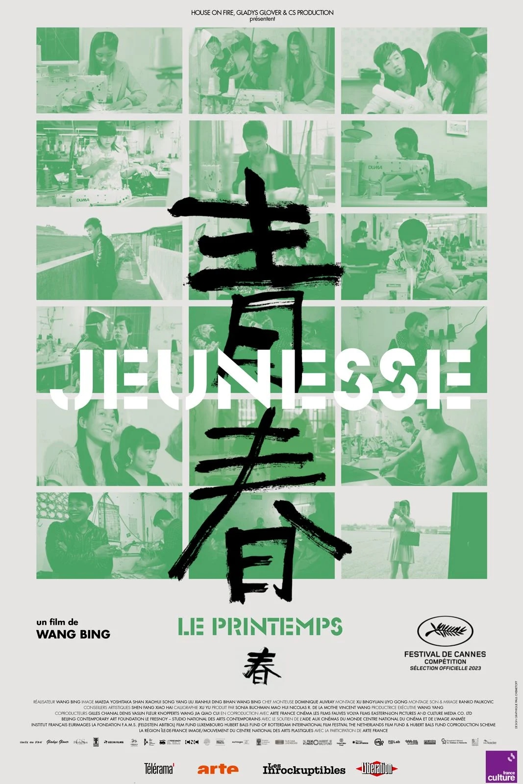 Jeunesse (Le Printemps)